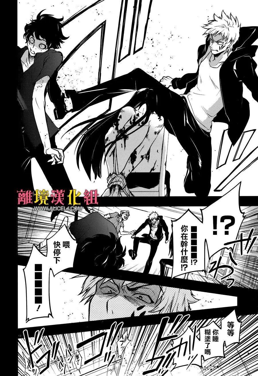第103话