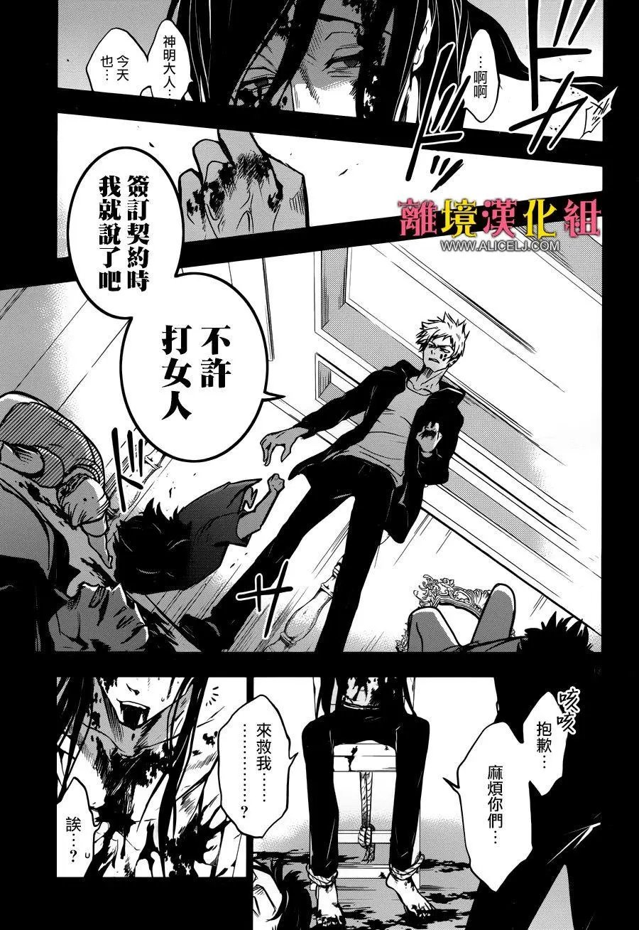 第103话