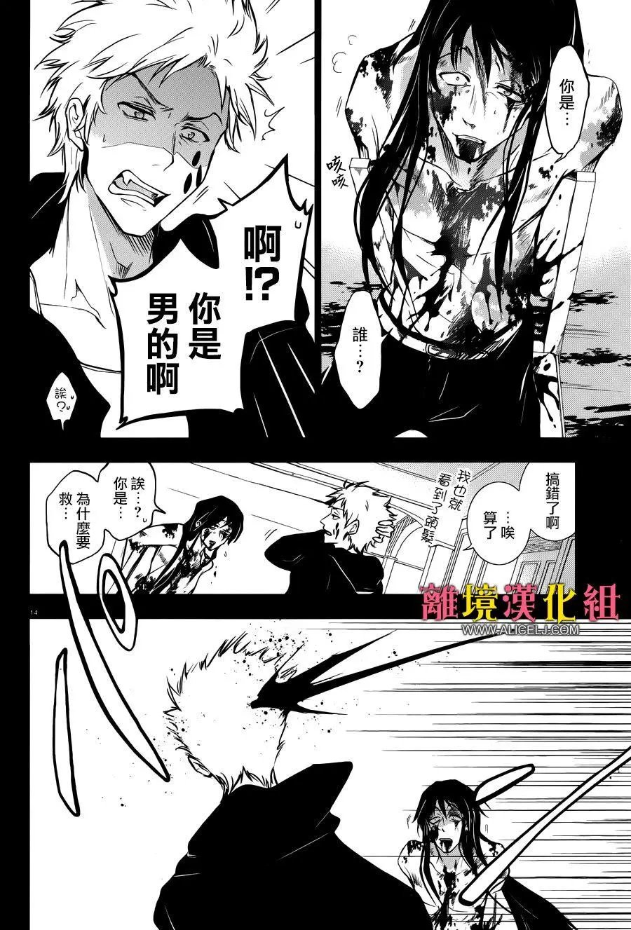 第103话