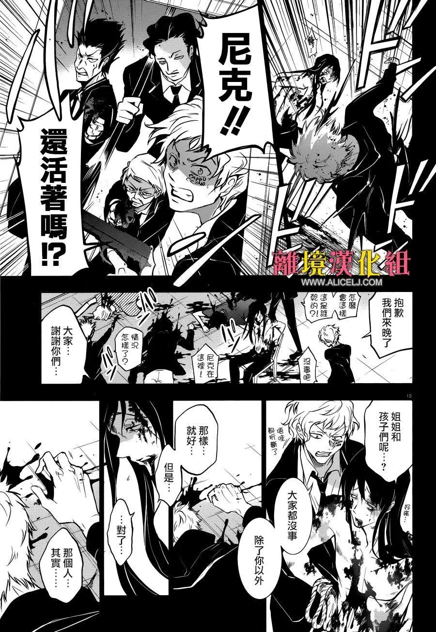 第103话