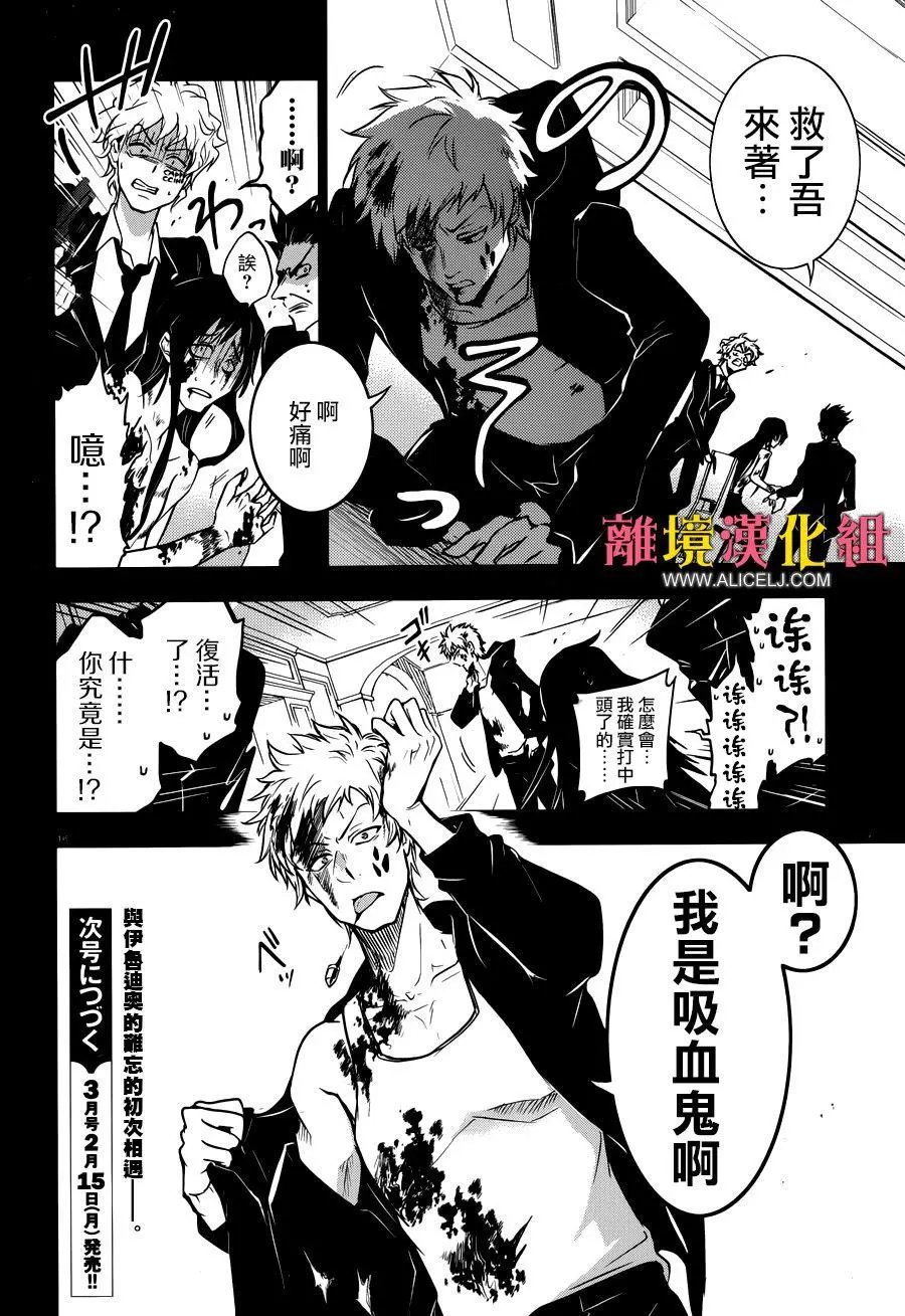 第103话