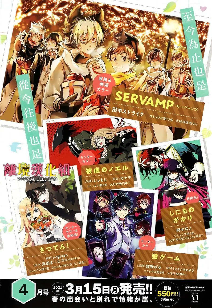 第104话