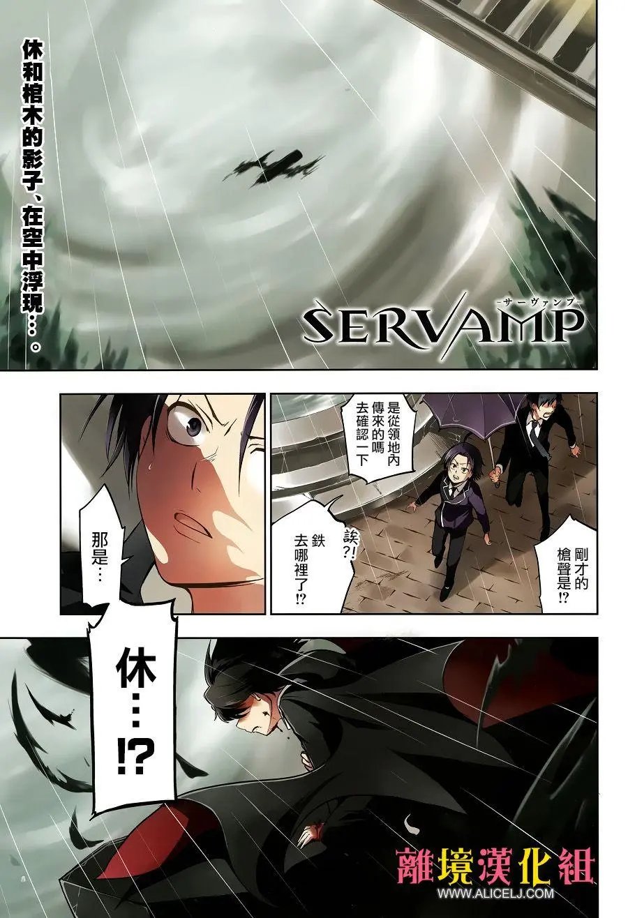 第104话