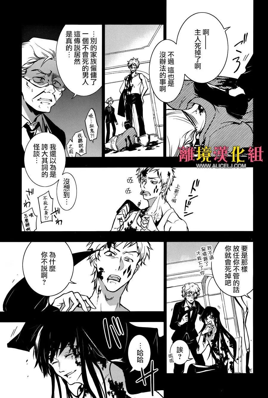 第104话