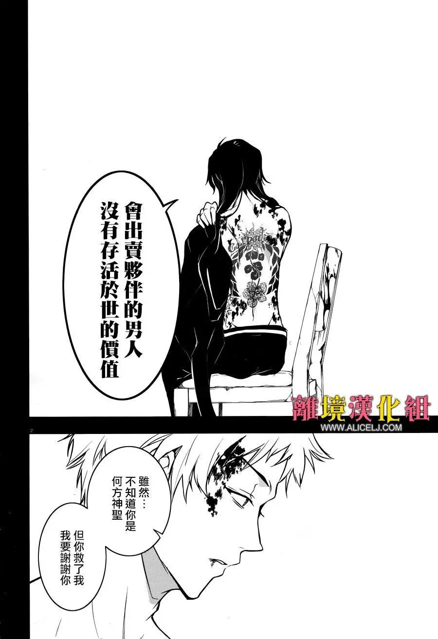 第104话