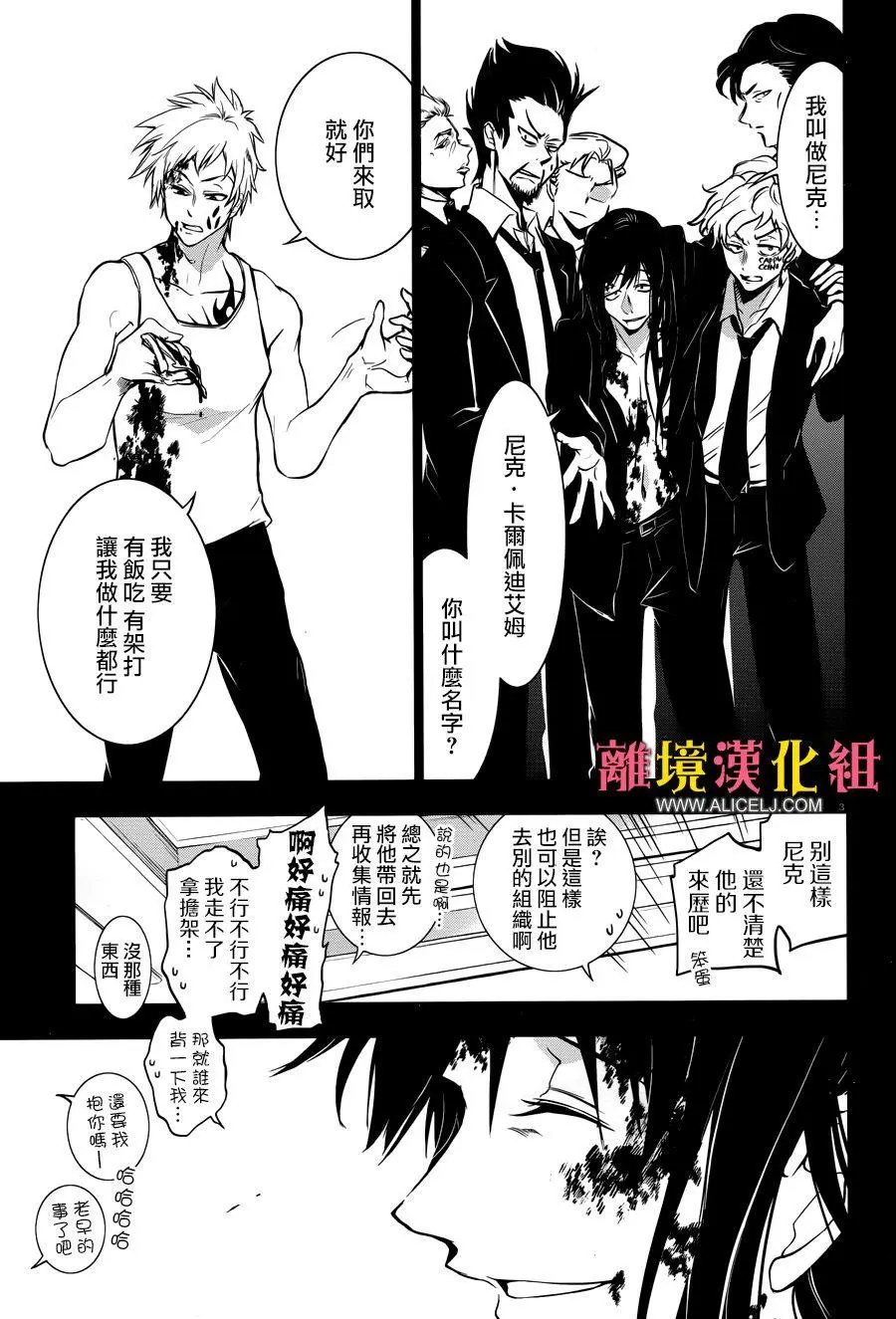 第104话
