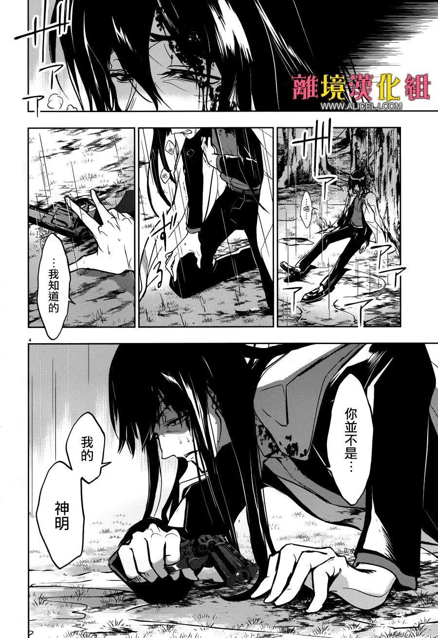 第104话