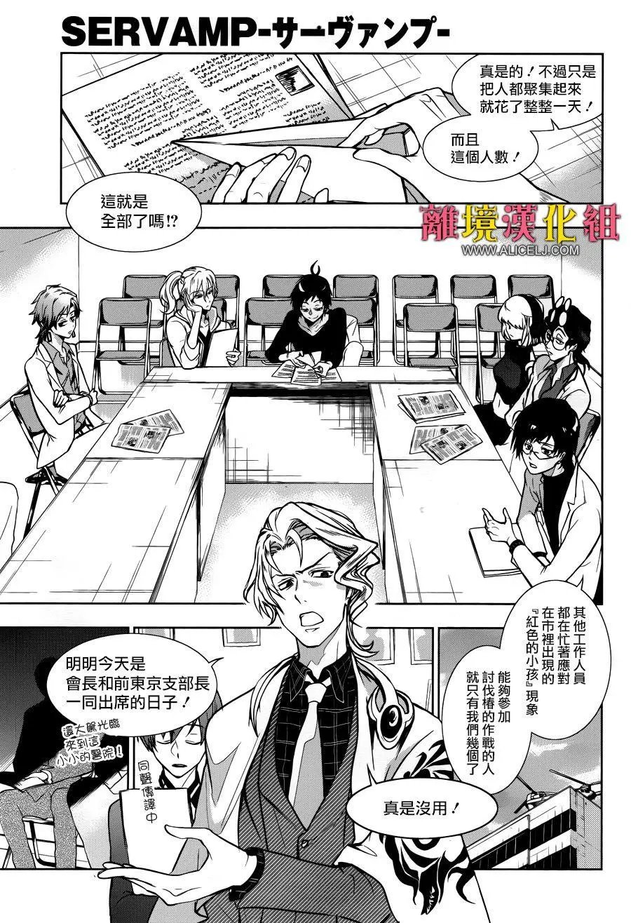 第104话
