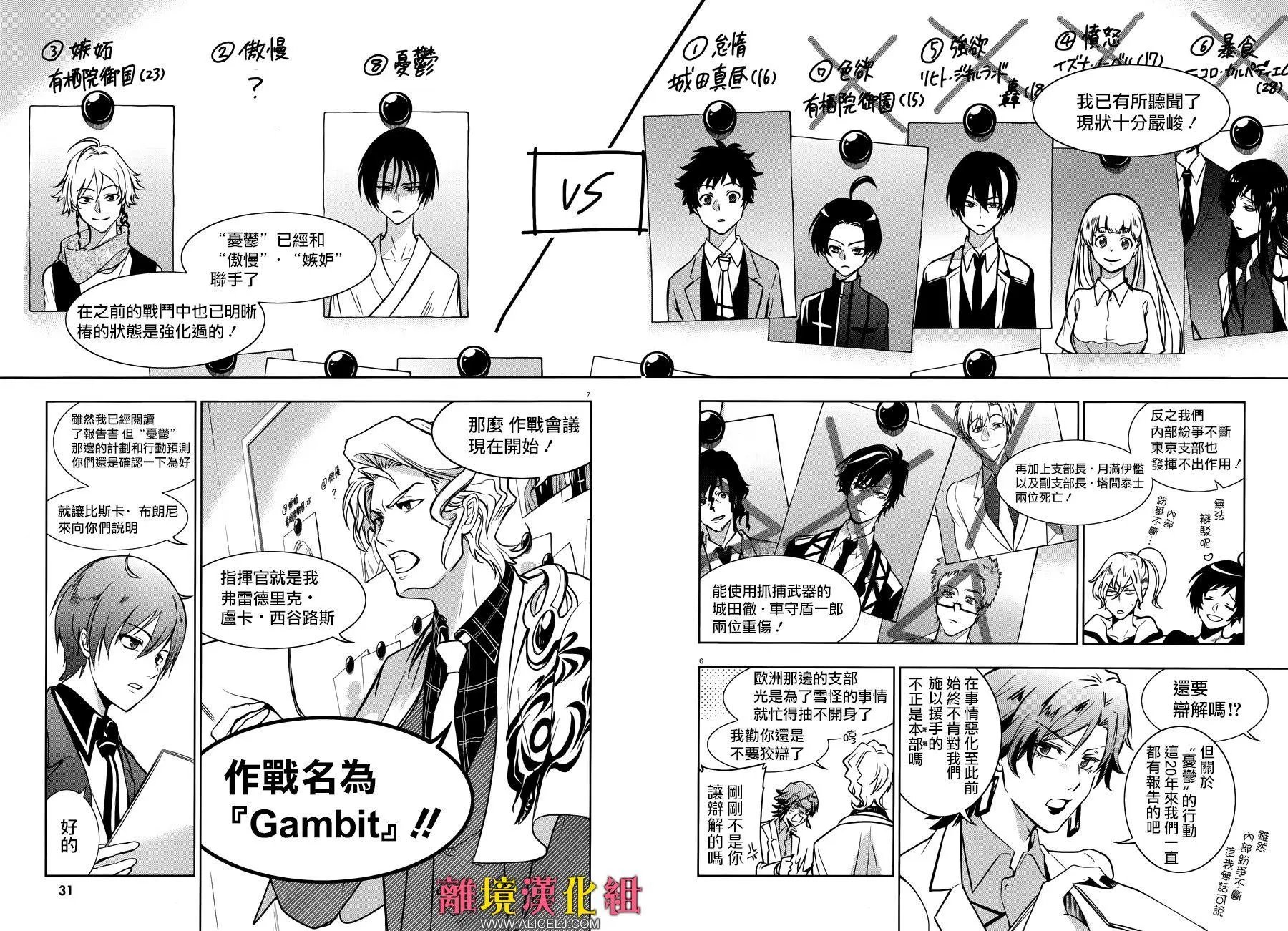 第104话