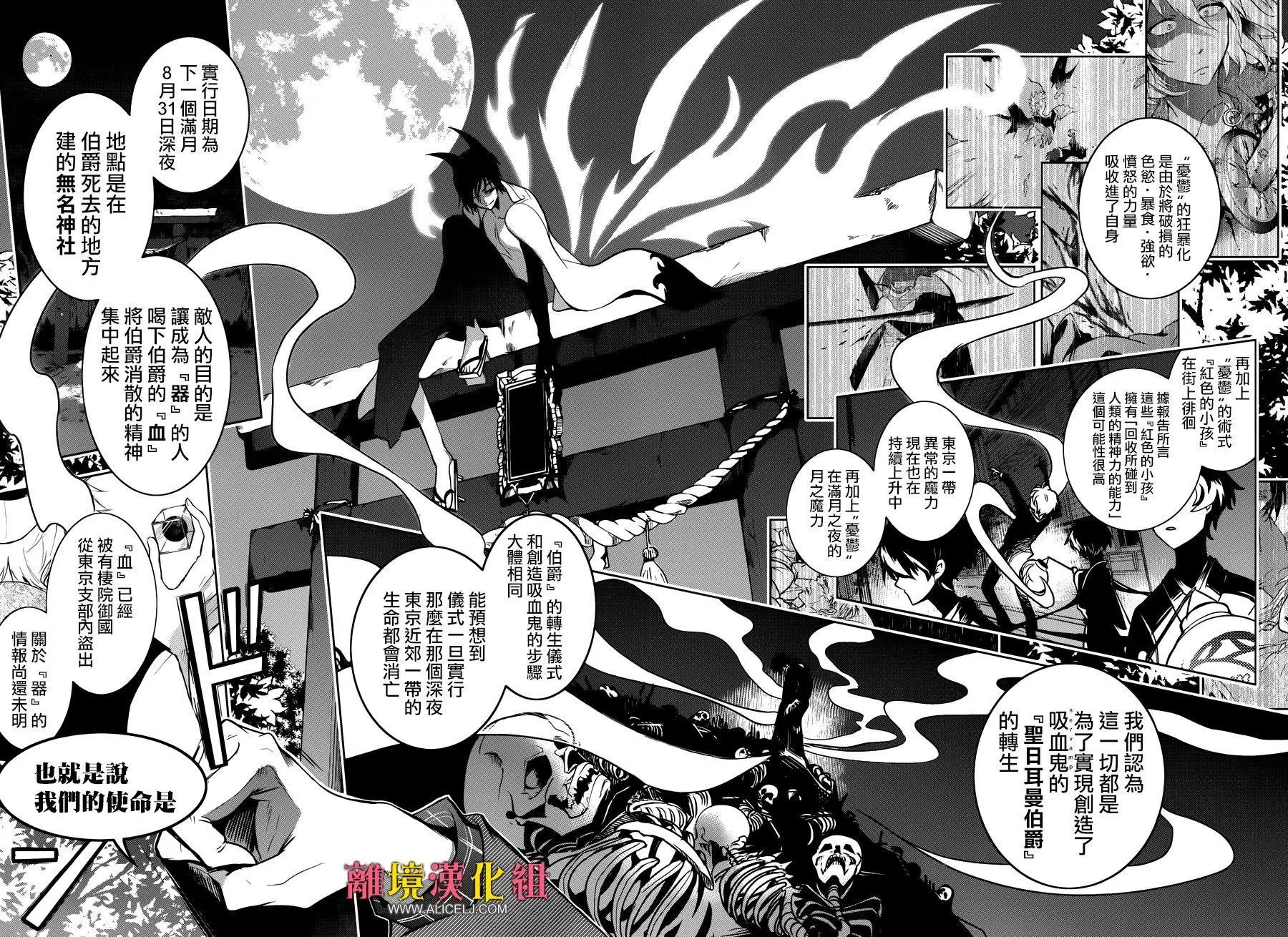 第104话