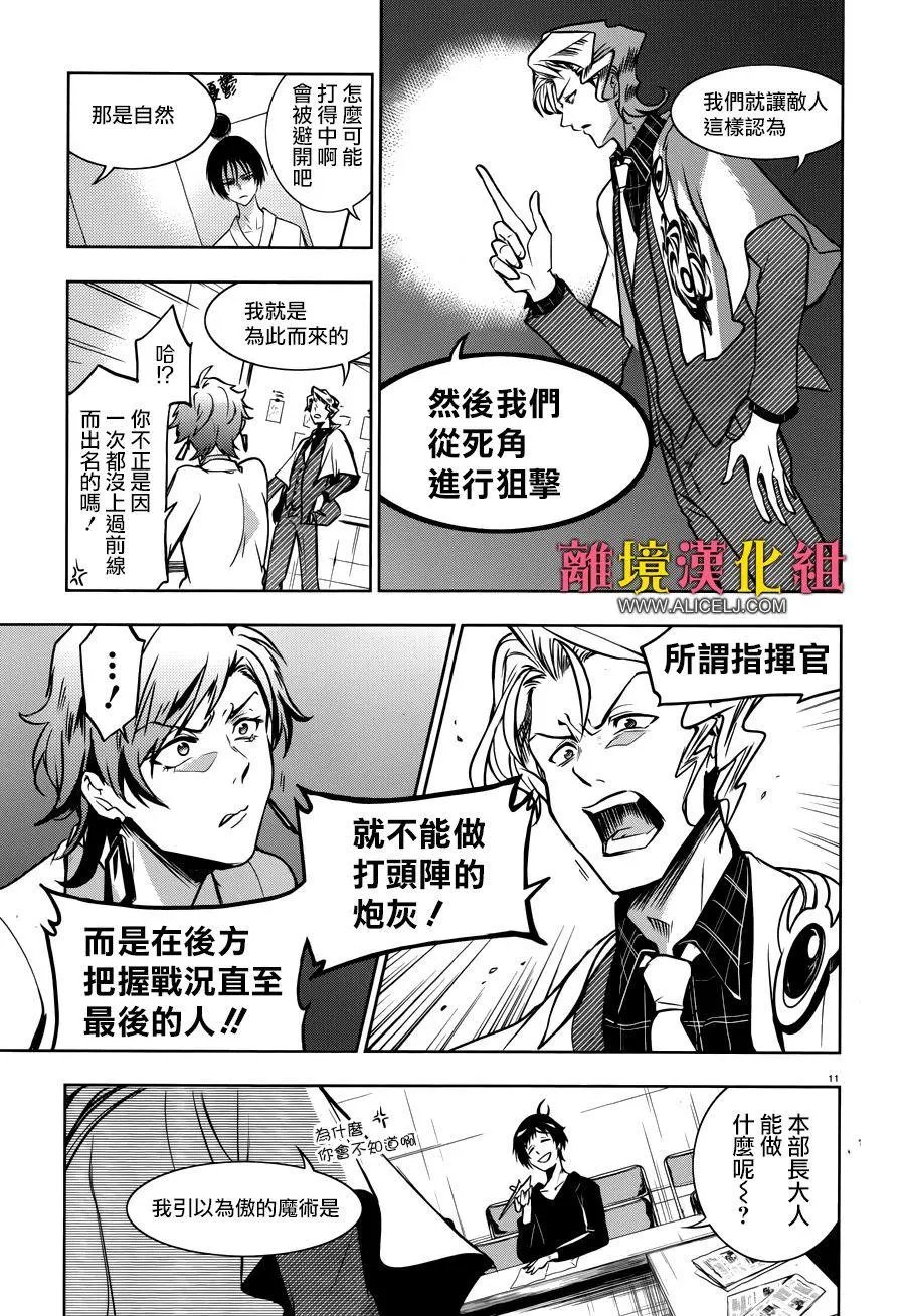 第104话