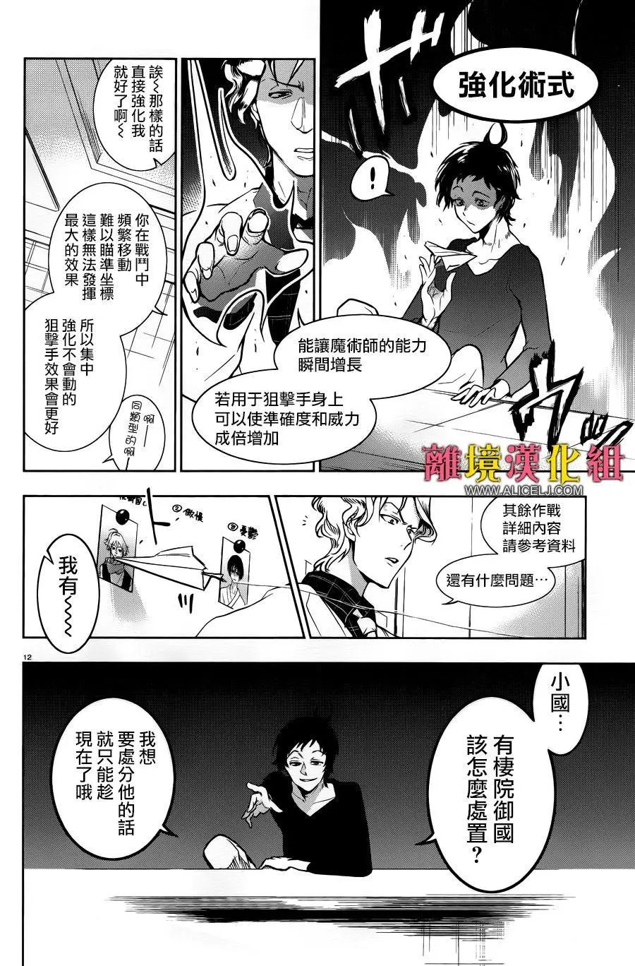 第104话