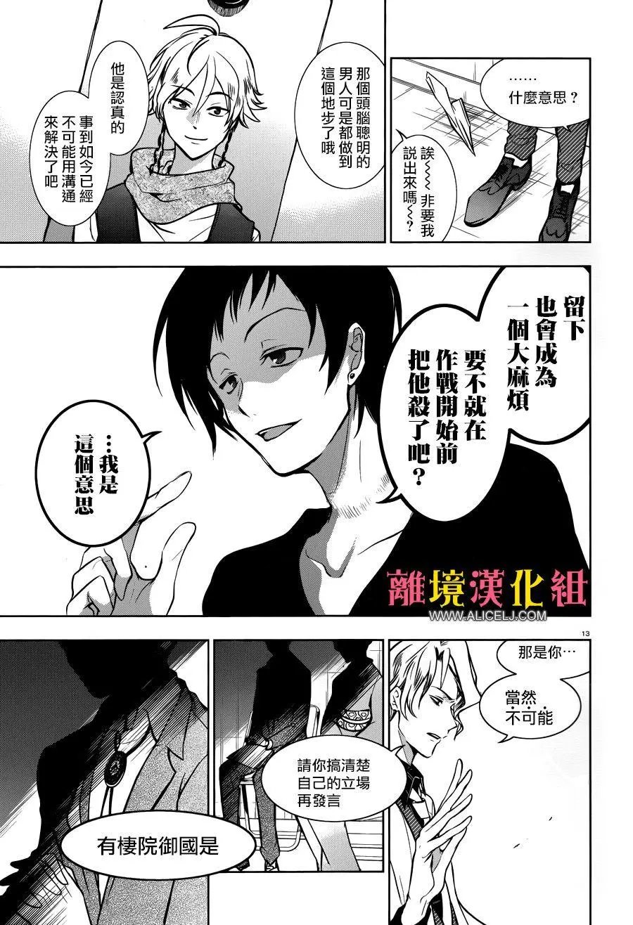 第104话