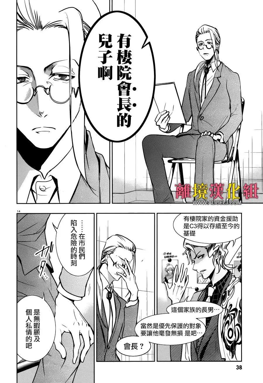 第104话