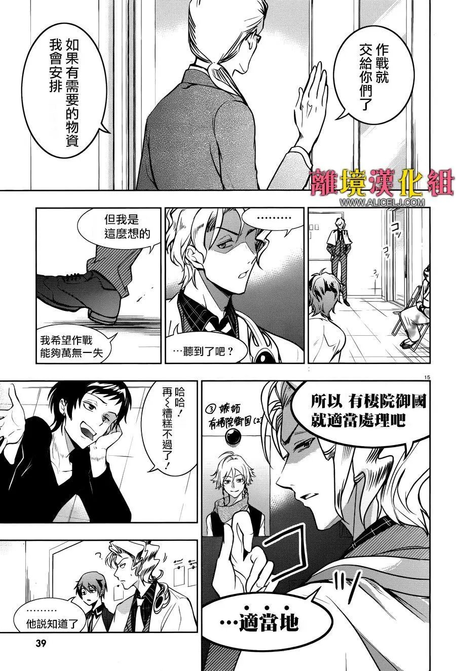第104话