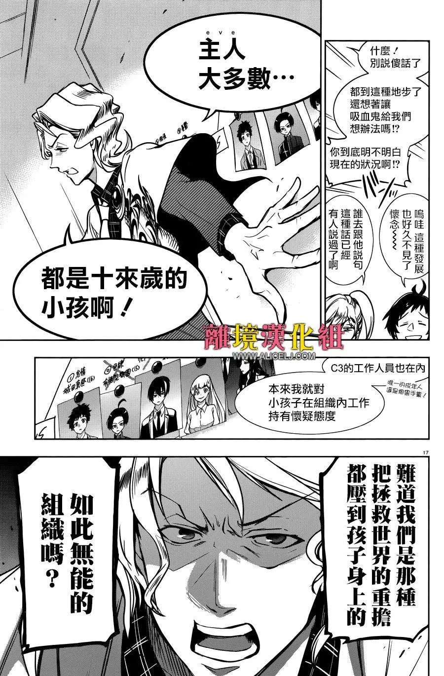 第104话