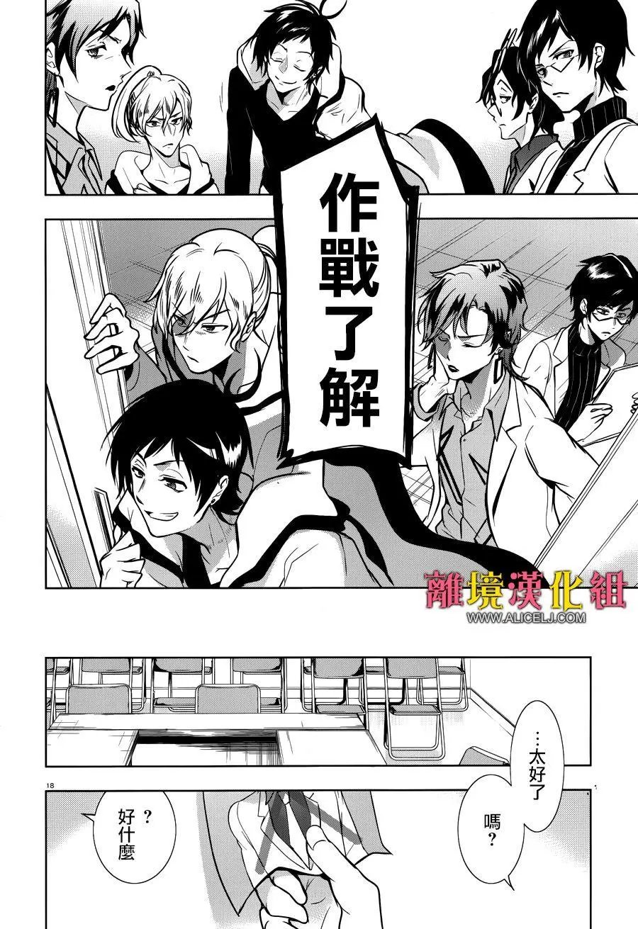 第104话