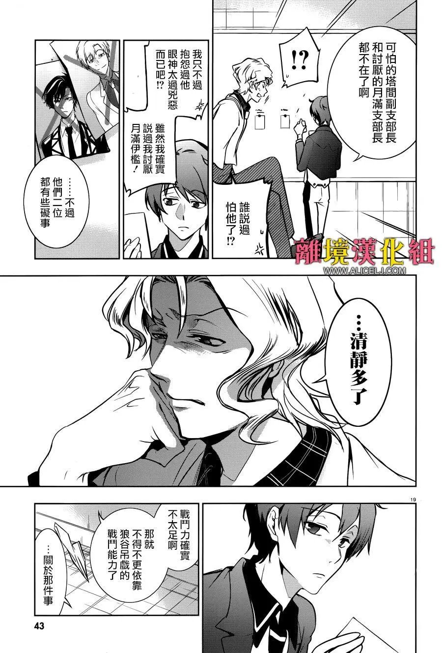 第104话
