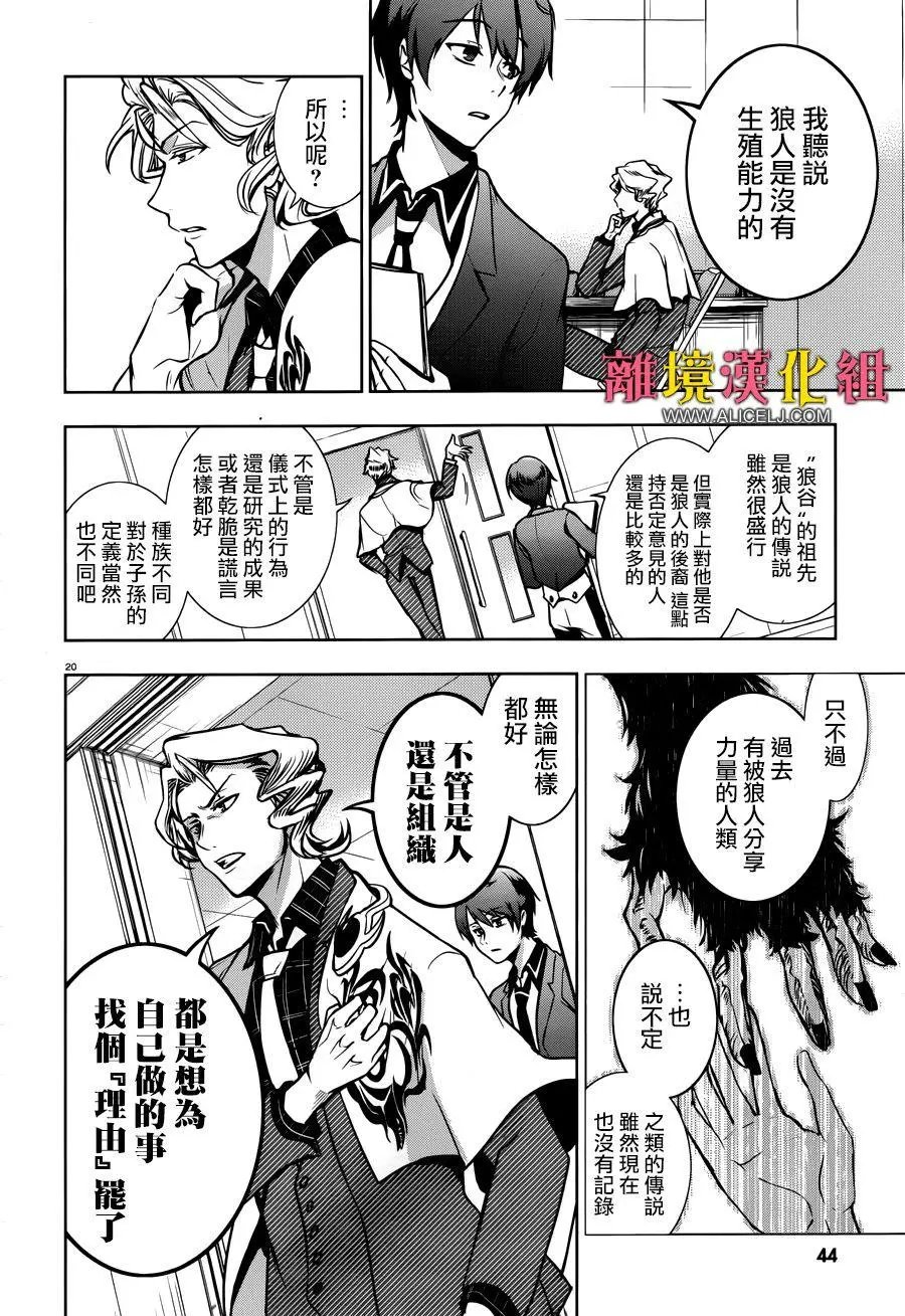 第104话