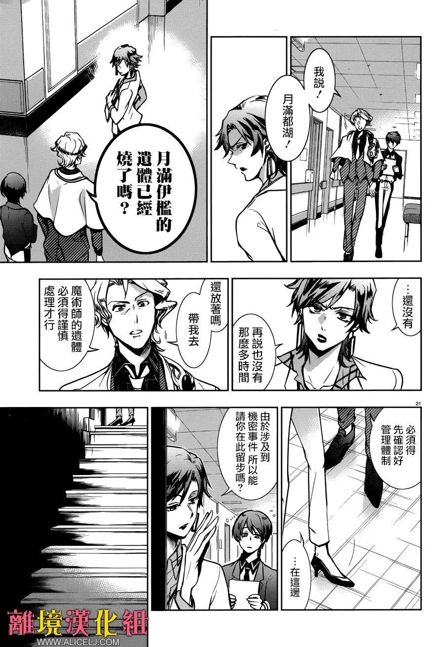 第104话