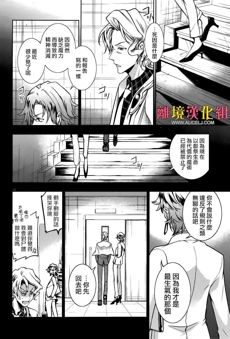 第104话