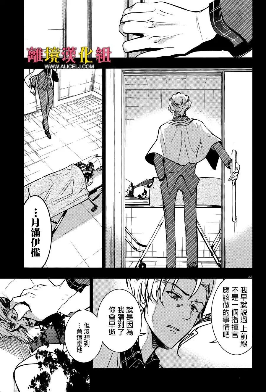 第104话
