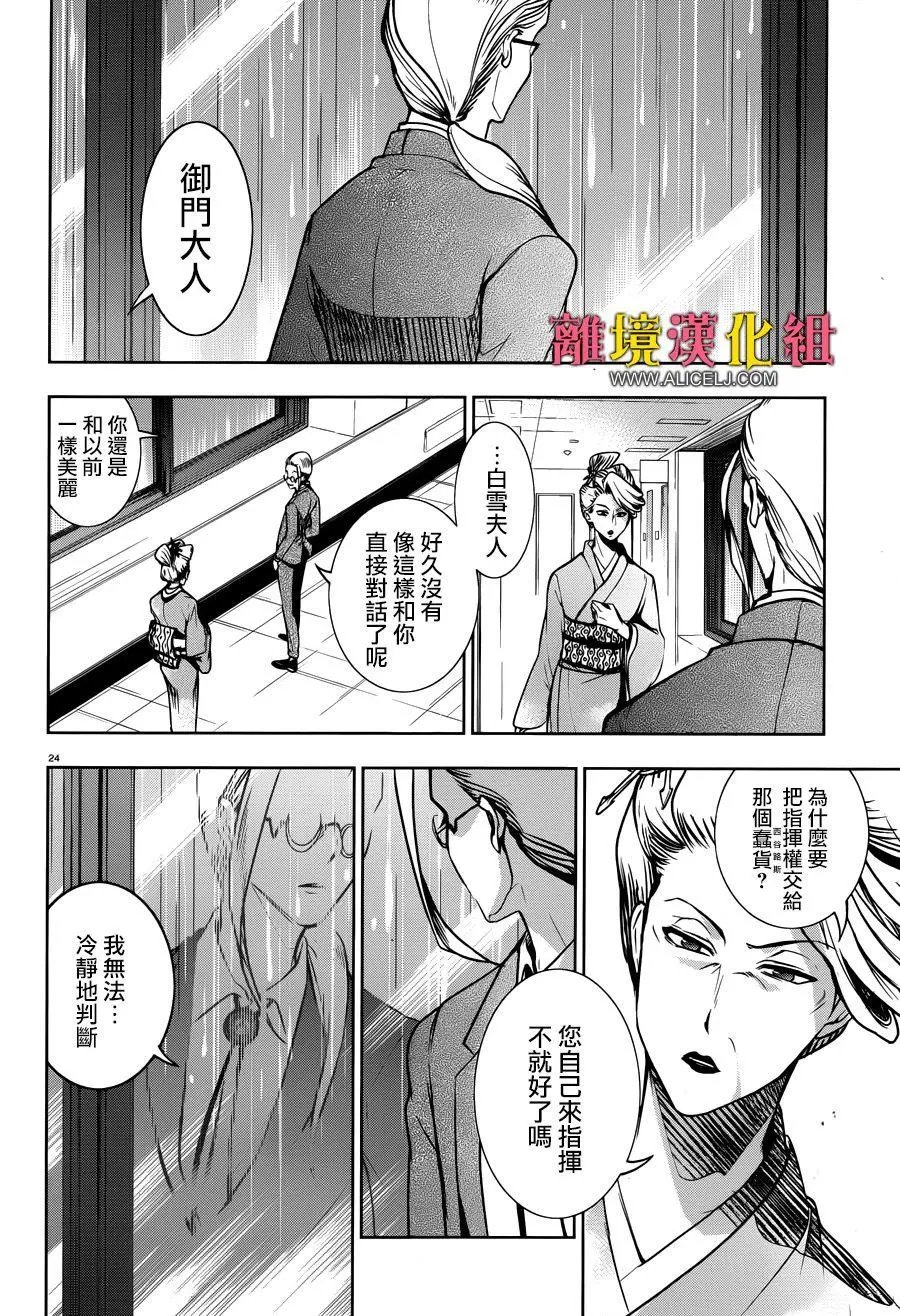 第104话