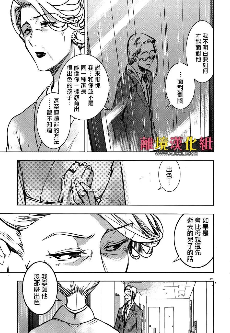 第104话