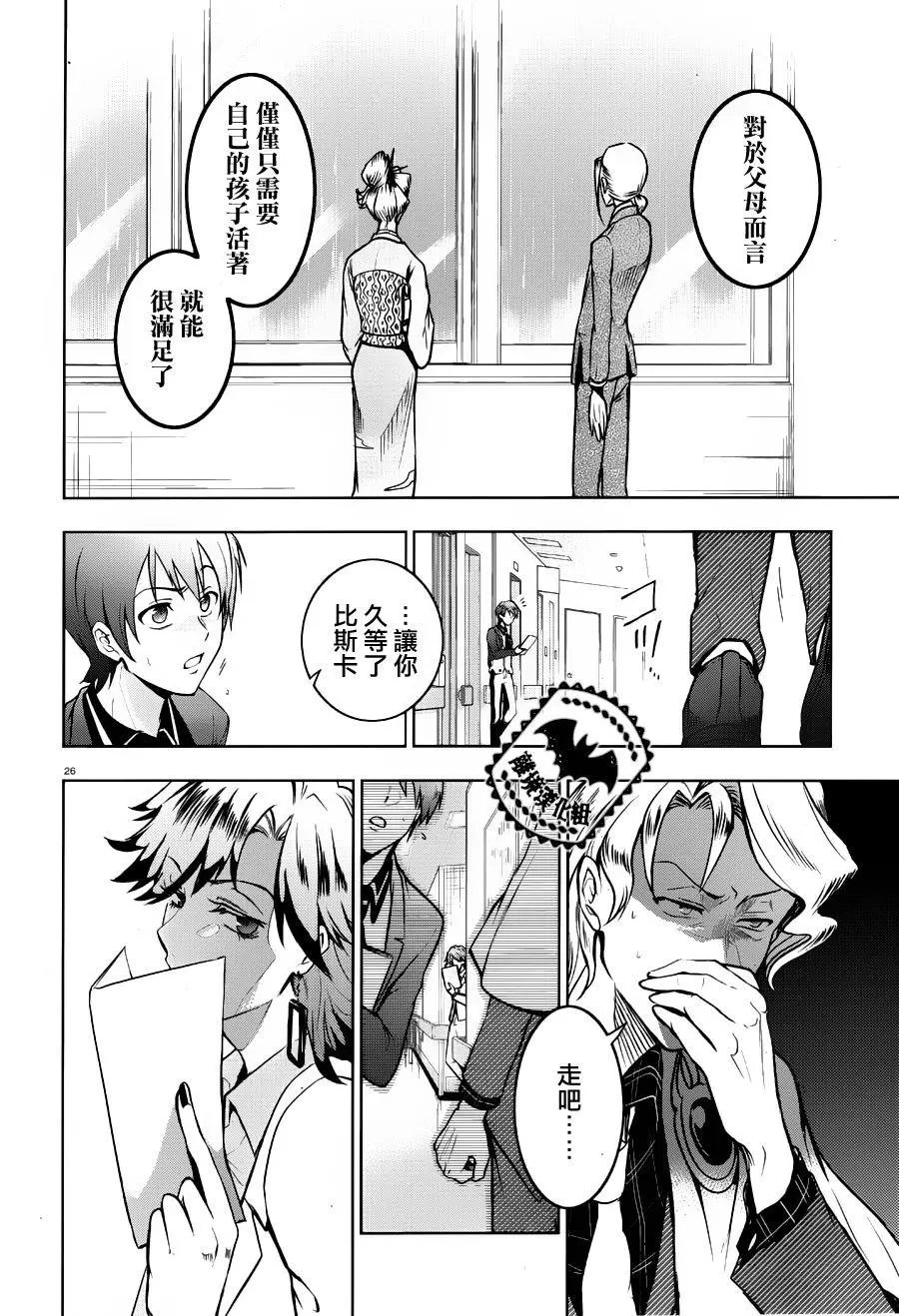第104话