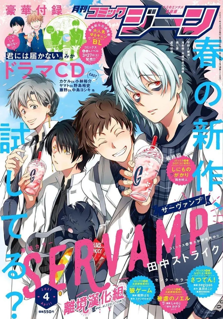 第105话