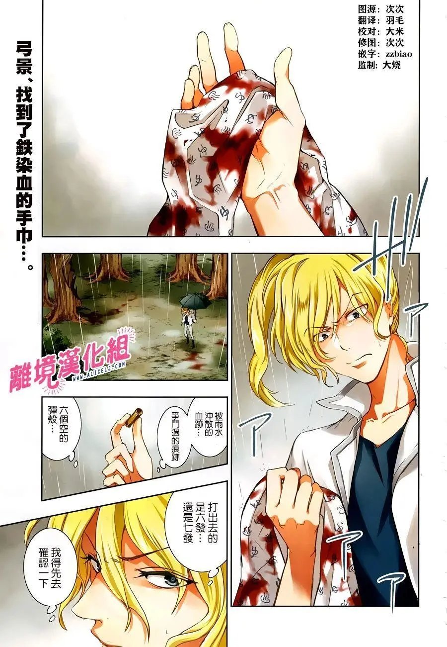 第105话