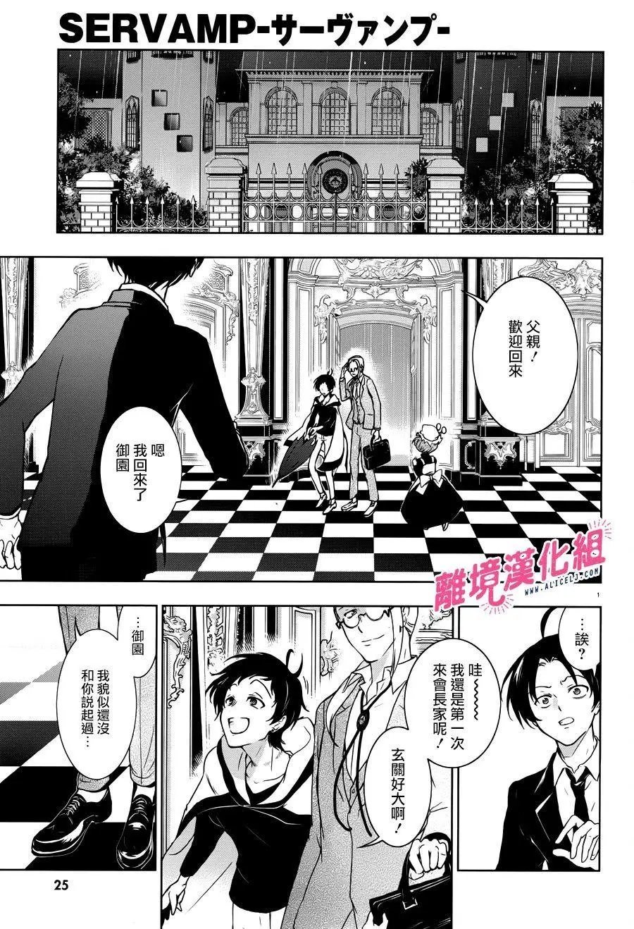 第105话