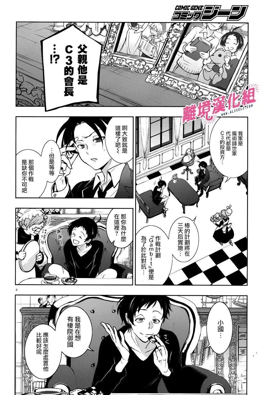第105话