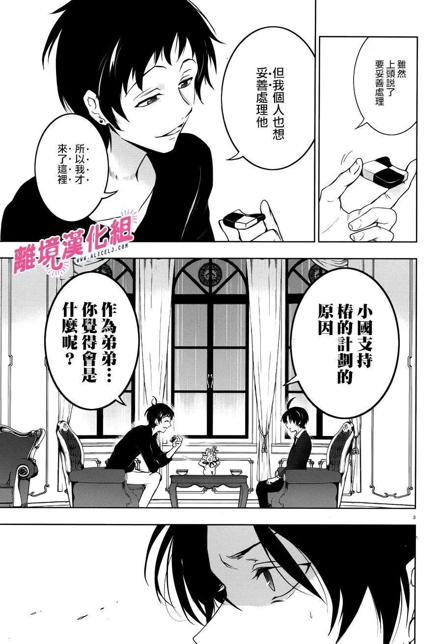 第105话