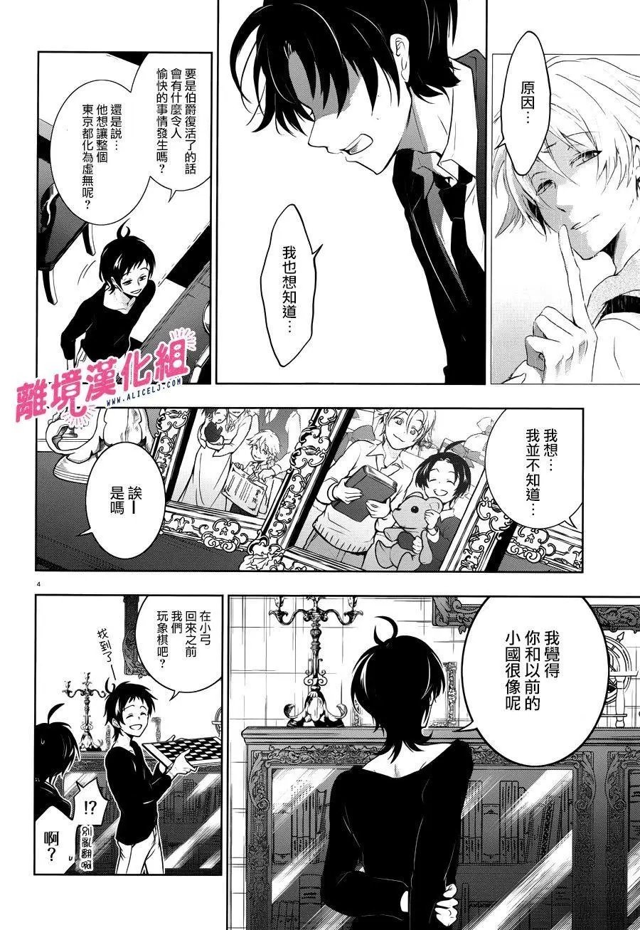 第105话