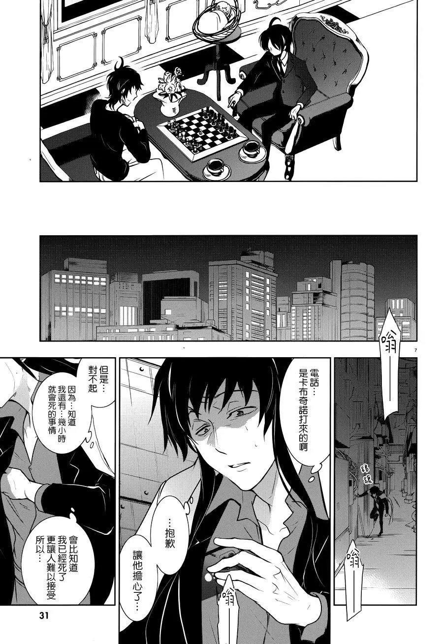 第105话