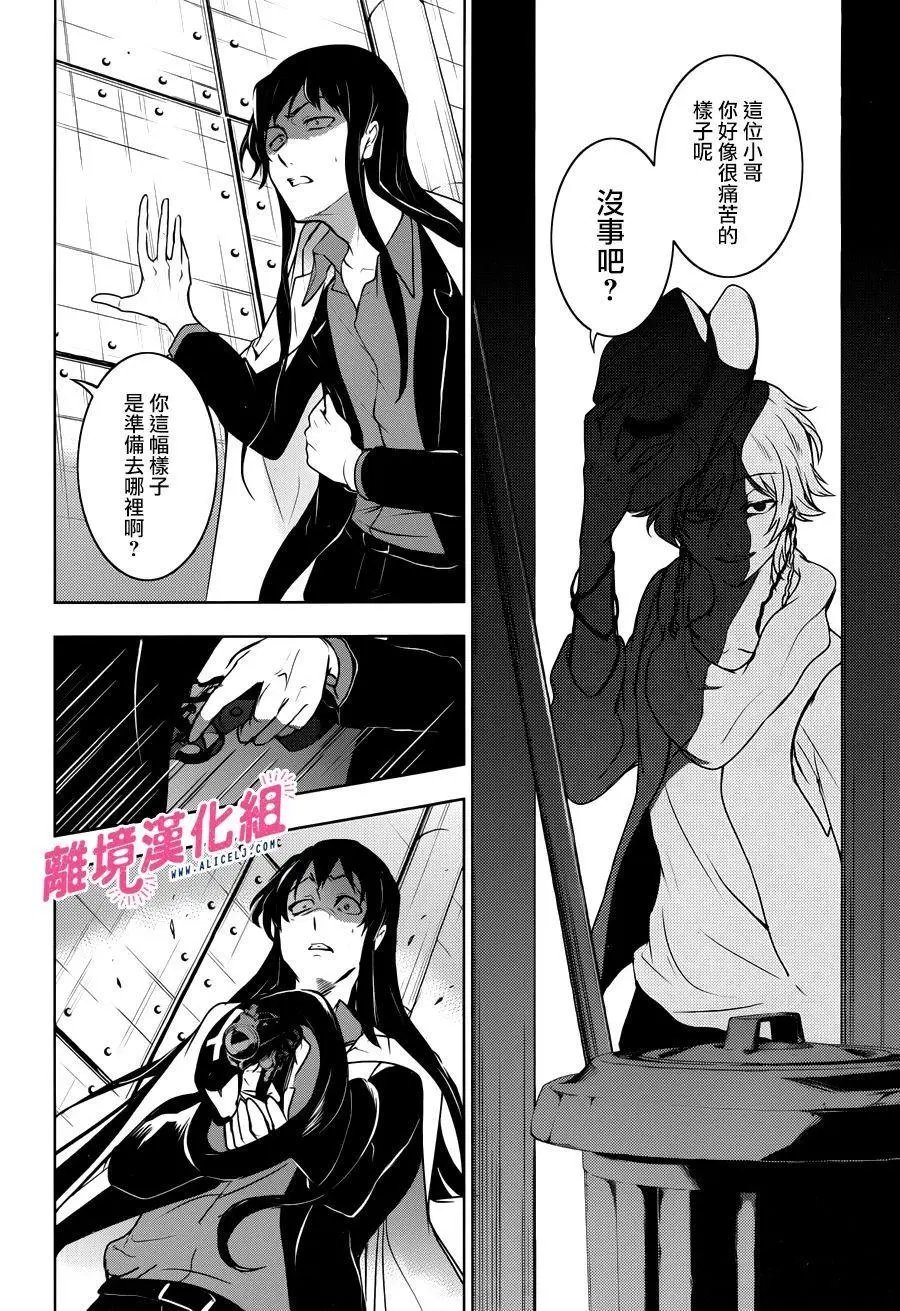 第105话