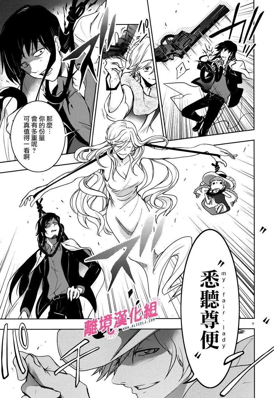 第105话
