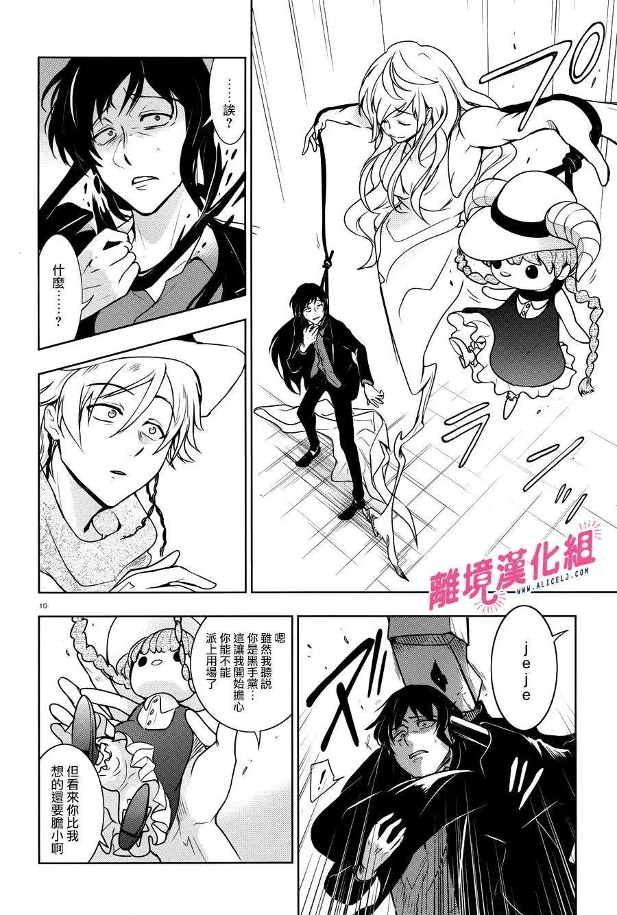 第105话