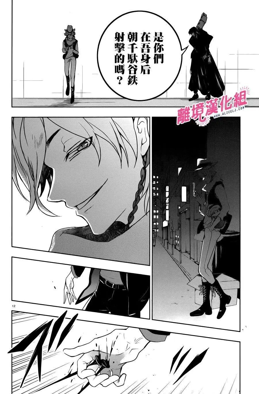 第105话