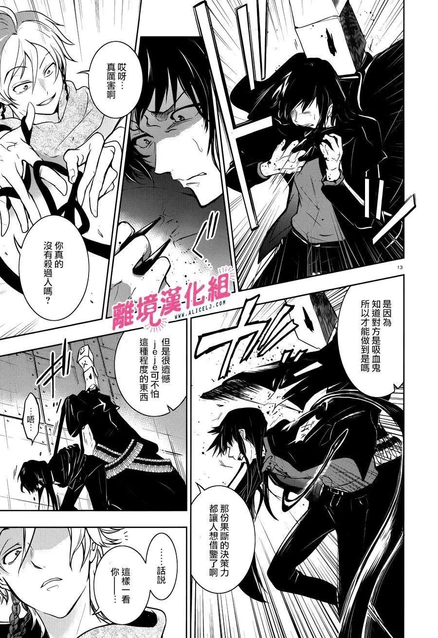 第105话