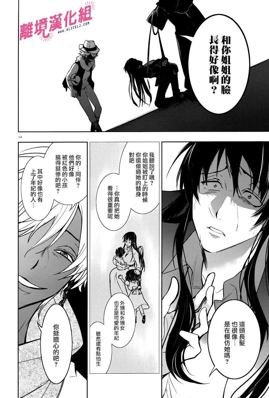 第105话