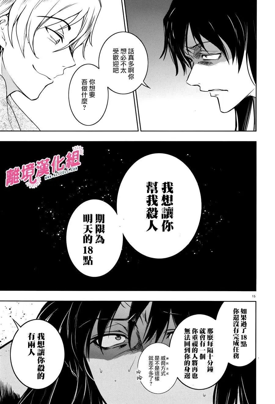 第105话
