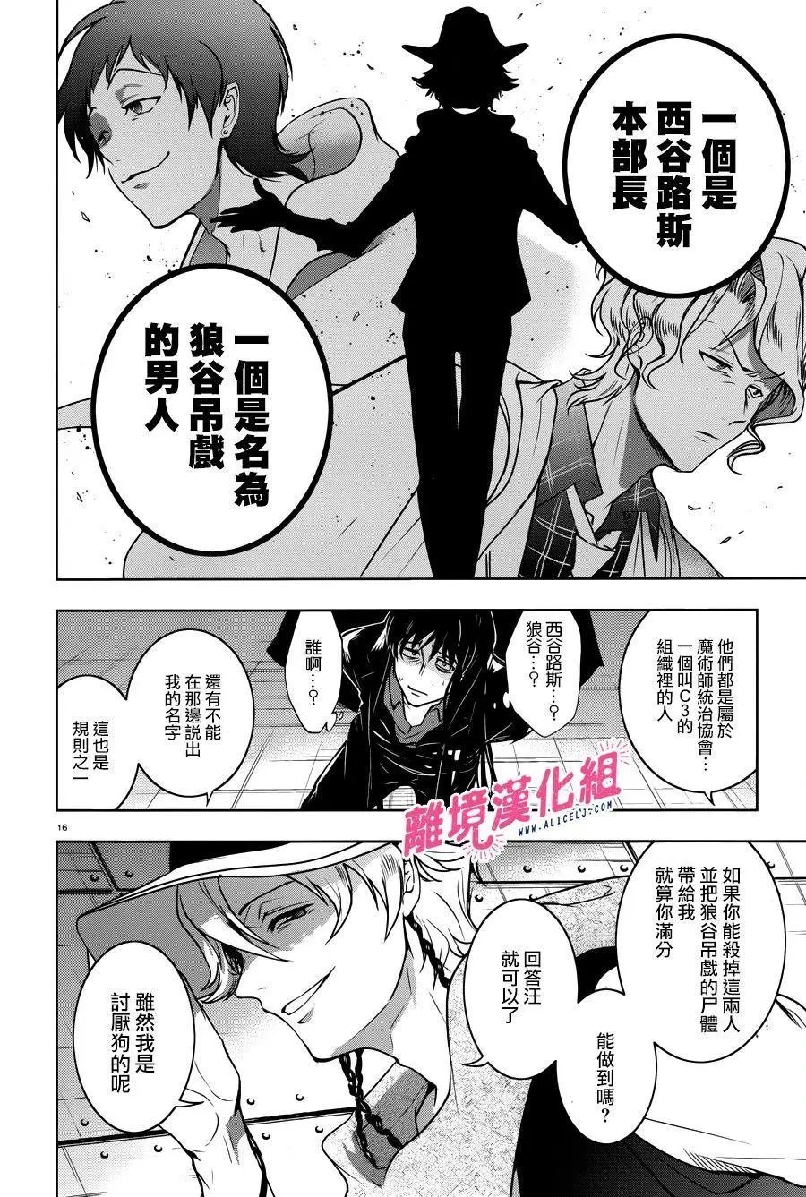 第105话