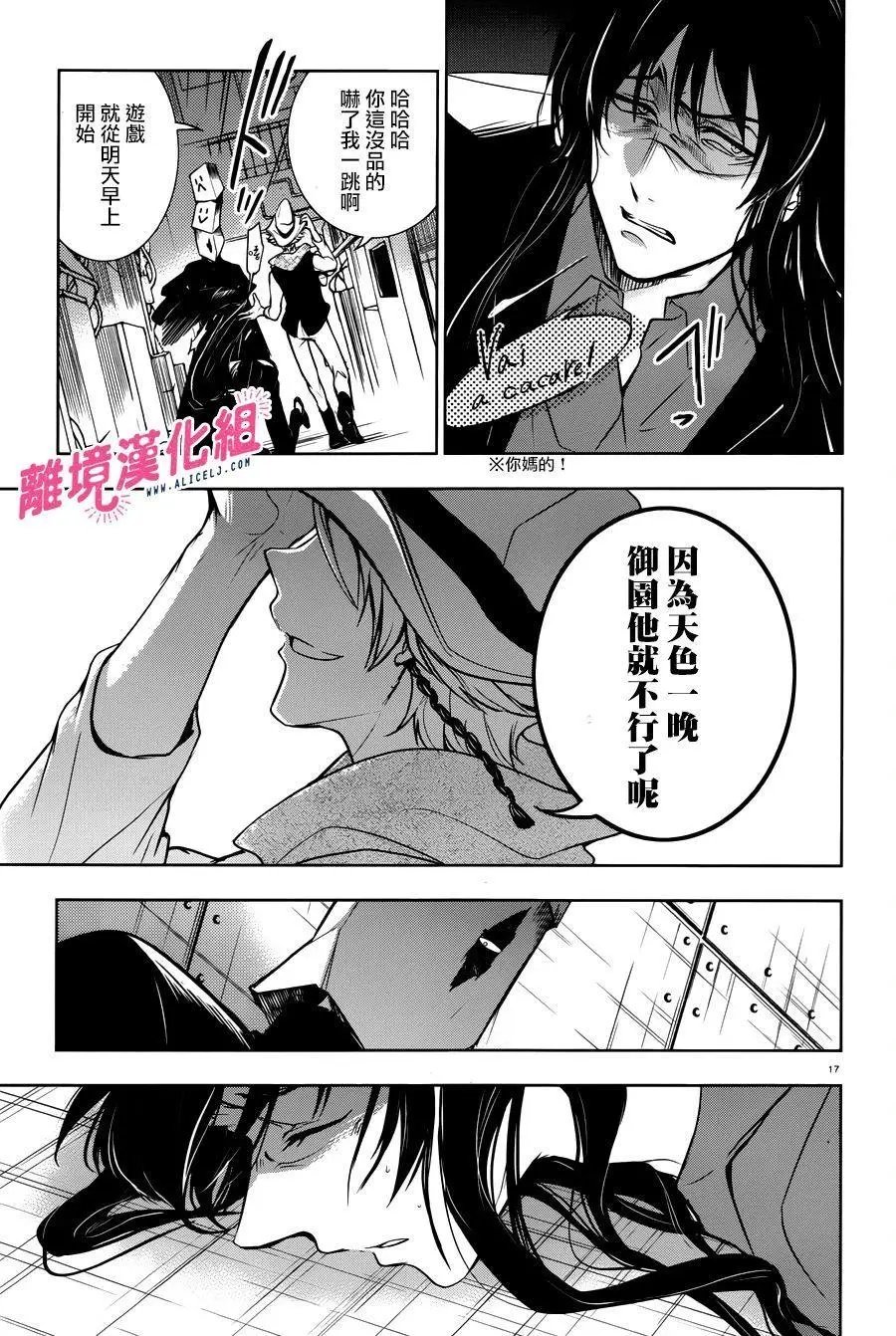 第105话