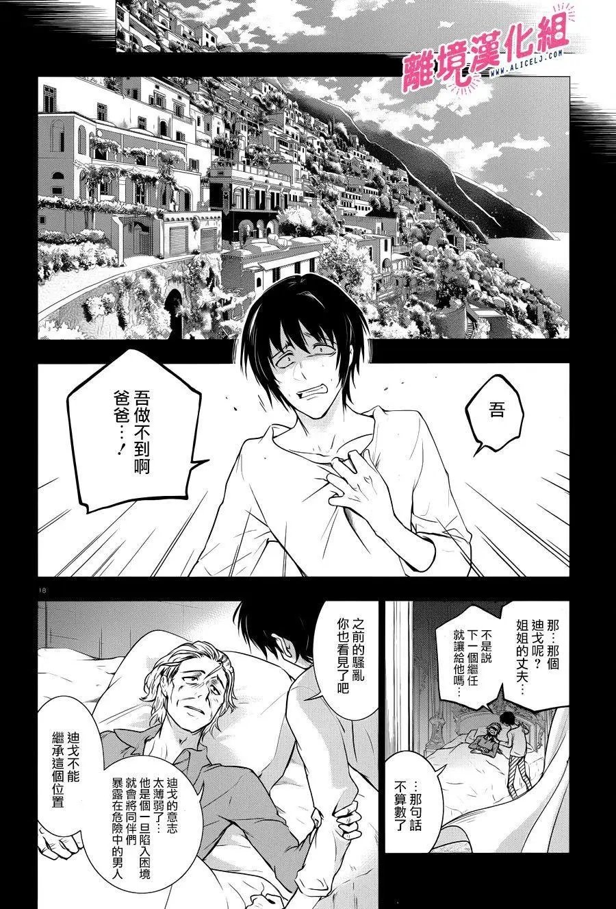 第105话