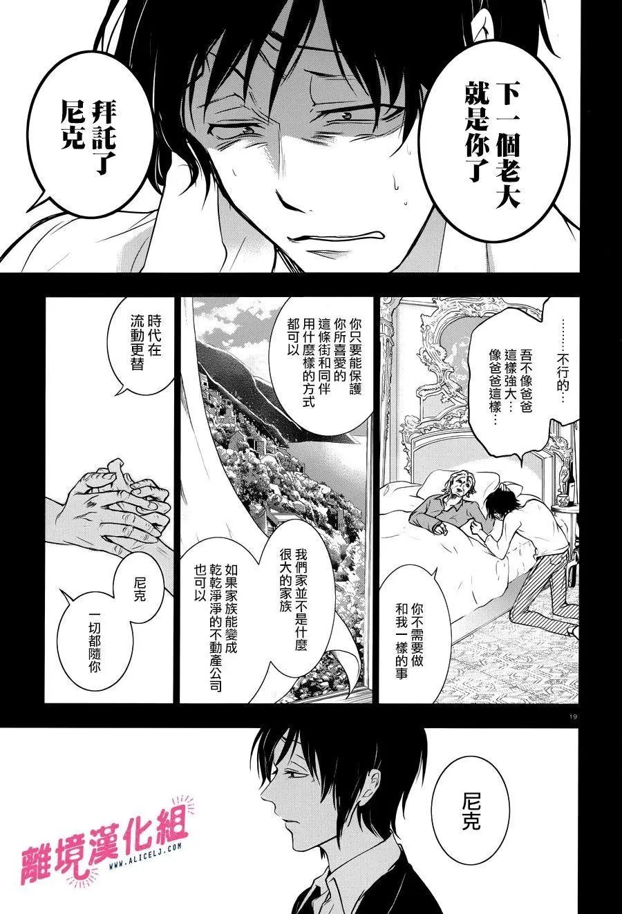 第105话