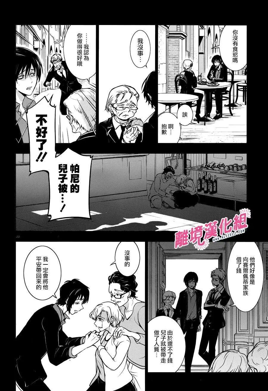 第105话