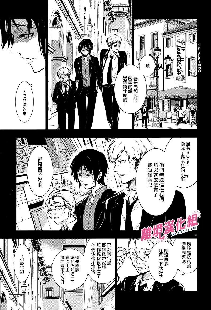 第105话