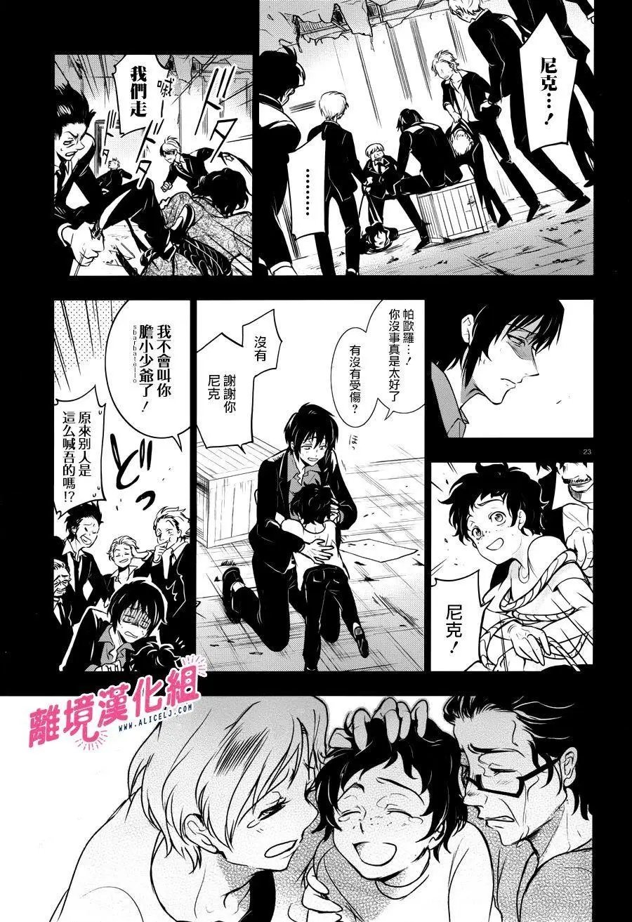 第105话